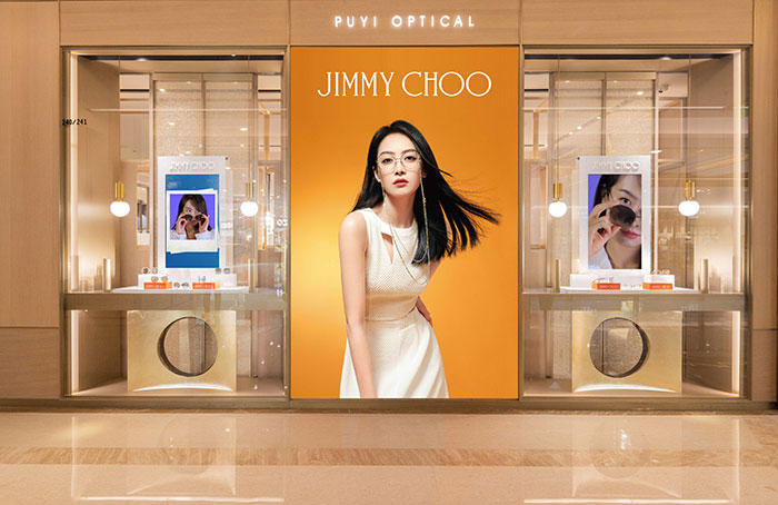 JIMMY CHOO 正式发布 2021 春夏眼镜系列图片1
