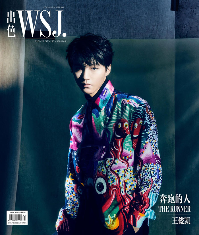 王俊凯《出色WSJ.》五月刊封面写真 时尚有型清爽帅气图片